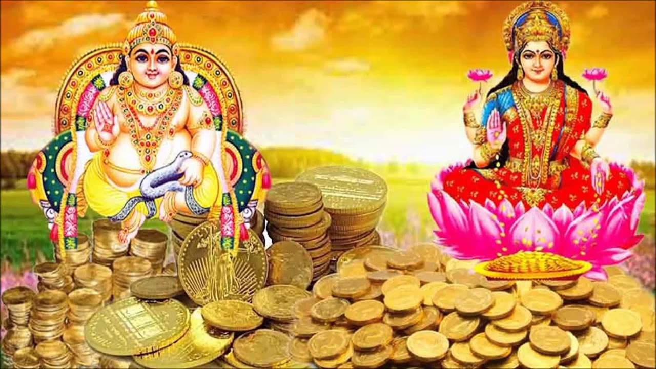 लक्ष्मी-कुबेर हवन