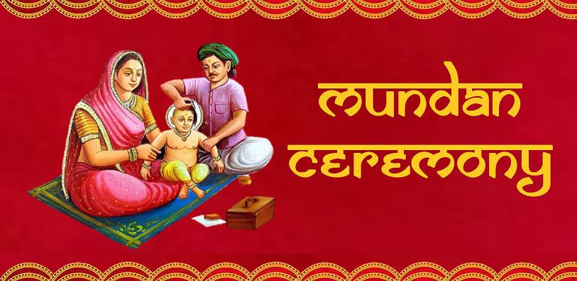 मुंडन संस्कार